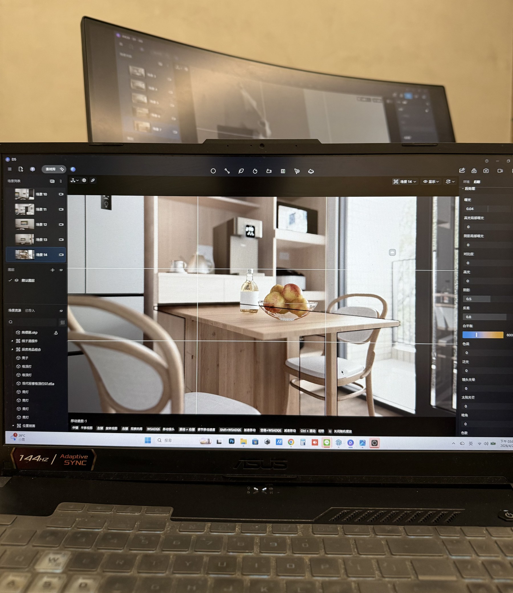 一對一指導：筆電操作 D5 Render 餐廚場景，外接曲面螢幕同步顯示